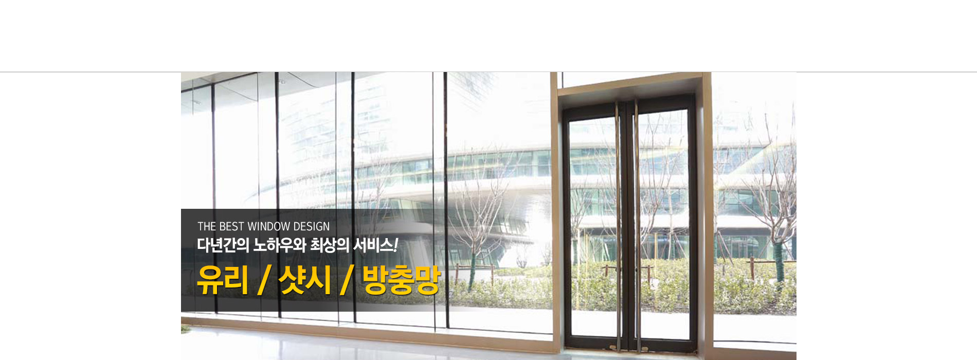 삼성유리 PC 비주얼 0