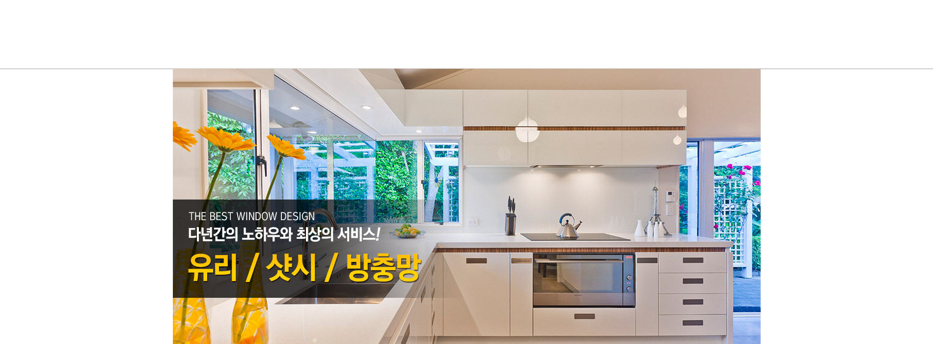 삼성유리 PC 비주얼 3