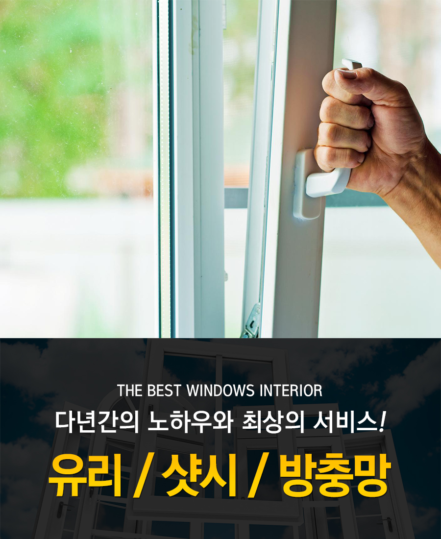 삼성유리 모바일 비주얼 0